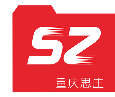 經三路黃頁 重慶計算機軟硬件研發及銷售服務概覽