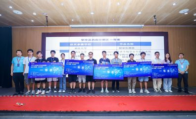 重慶計算機學院學子在2023年全國大學生物聯網設計競賽中勇創佳績，展現軟硬件研發硬實力